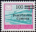 Overprinted definitive stamp of SFR Yugoslavia