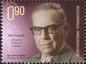 Ivo Andrić (1892 - 1975),50 years of Nobel price