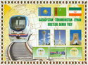 Kazakhstan-Turkmenistan-Iran Railway