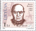 Birth Centenary of Kazys Boruta (1905-1965)