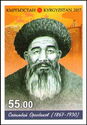150th Birth Anniversary of Sagymbai Orozbakov (1867-1930)