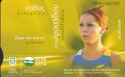 Athletes Members Of The Cyprus Olympic Team: Anna Fitidou