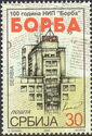 Borba Newspaper & Magazine, Centenary