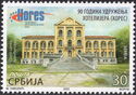 Hotel Association of Serbia, 90 Years