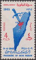 Dagger in Map of Palestine
