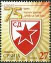 75th Anniversary of Red Star Sports Club