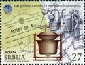 Brandy Cauldron - First Patent Issued by Office, 1921