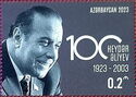 Birth Centenary of Heydar Aliyev (1923-2023)