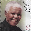 Centenary of the Birth of Nelson Mandela