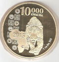 10,000 Kwacha (African Leopard)