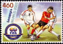 Three Football Players - FIFA Emblem
