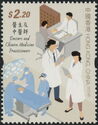 Doctors and Chinese Medicine Practitioners