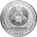 25 Rubles (30 years of the Military Institute of the Ministry of Defense of the PMR. Lieu…