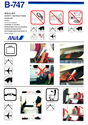 B-747