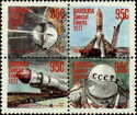 20th Anniversary of USSR Space Program