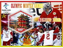 Sport Winter Olympic Games Beijing 2022