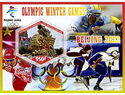 Sport Winter Olympic Games Beijing 2022