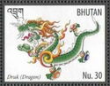 Druk (Dragon)