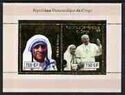 Pope John Paul II and Mother Teresa Silver Foil