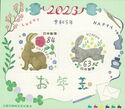 Year of the Rabbit