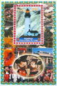 Disney Lighthouses