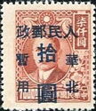 Sun Yat-sen