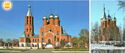 All-Holy Church in Kirovo-Chepetsk