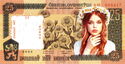 25 Korún