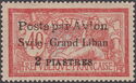 Type Merson overprinted and Syrian surcharge