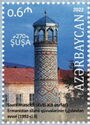 Saatlı Mosque (XVIII-XIX c.) in 1992