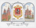 850th Anniversary of Moscow