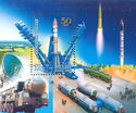 50th Anniversary of the Plesetsk Cosmodrome