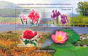 Joint Issue of Russia and DPRK - Flora