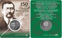 100 Teńge (150 years of Akhmet Baitursynov)