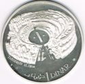 1 Dinar (Thysdrus amphitheater - El Djem)