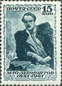 Death Centenary of Mikhail Yuryevich Lermontov (1814-1841)