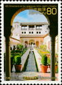 The Palace of Generalife (Granada, World Heritage Site)