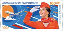 100th Anniversary of the Aeroflot Airlines