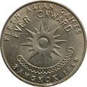 1 Baht (1966 Asian Games, Bangkok)