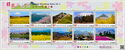 Japanese Mountains, Series 2
