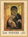 Our Lady of Vladimir, (icon, XII c., Moscow, Russia)