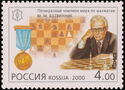 Quintuple Chess World Champion Mikhail Botvinnik (1911-1995)