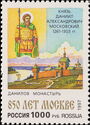 Prince Daniil Aleksandrovich and Danilov Monastery
