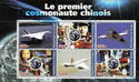 Chinese Cosmonauts and Concorde