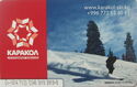 Ski pass. Karakol - Chunkurchak