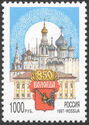 850th Anniversary of Vologda