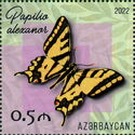 Alexanor Swallowtail (Papilio alexanor)