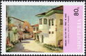 Street in Korçë (1930), by Vangjush Mio
