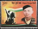 Major Durga Malla (1913-1944) Commemoration