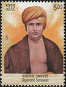 Swami Dayanand Saraswati (1824-1883) Commemoration